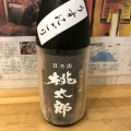 実際訪問したユーザーが直接撮影して投稿した神楽坂日本酒バー･日本酒専門店ぼっちりやの写真