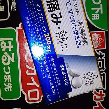 実際訪問したユーザーが直接撮影して投稿した郷中ドラッグストアマツモトキヨシ ヘルスバンク 郷中店の写真