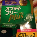 実際訪問したユーザーが直接撮影して投稿したすずかけ台ドラッグストアキリン堂 すずかけ台店の写真