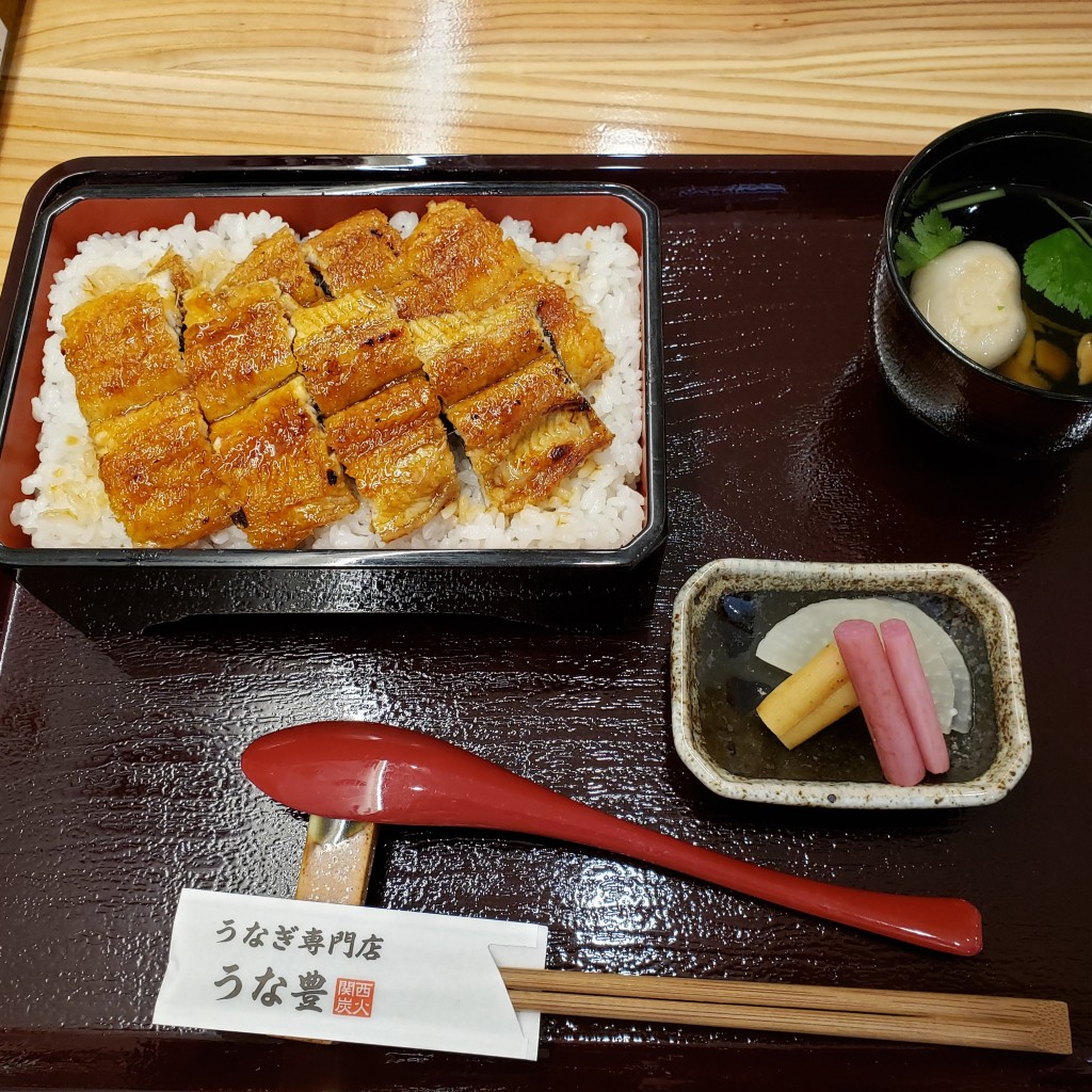 tadao-jrさんが投稿した山田南うなぎのお店うなぎ専門店 うな豊 吹田店/ウナギセンモンテン ウナトヨ スイタテンの写真