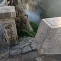 実際訪問したユーザーが直接撮影して投稿した真町橋四条小橋の写真