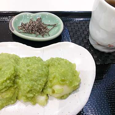 ずんだ茶寮 仙台駅ずんだ小径店のundefinedに実際訪問訪問したユーザーunknownさんが新しく投稿した新着口コミの写真