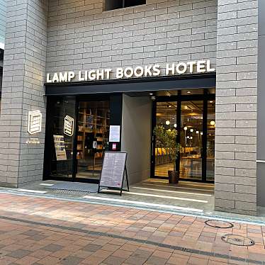 LAMP LIGHT BOOKS CAFEのundefinedに実際訪問訪問したユーザーunknownさんが新しく投稿した新着口コミの写真