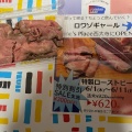 実際訪問したユーザーが直接撮影して投稿した大宮町フレンチDelicatessen LOiseau Bleuの写真