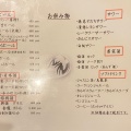 実際訪問したユーザーが直接撮影して投稿した寺島本町西各国料理徳島駅バルの写真