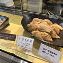 実際訪問したユーザーが直接撮影して投稿した千駄ヶ谷お弁当菊乃井 新宿高島屋店の写真