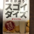 実際訪問したユーザーが直接撮影して投稿した高森生協みやぎ生協 高森店の写真