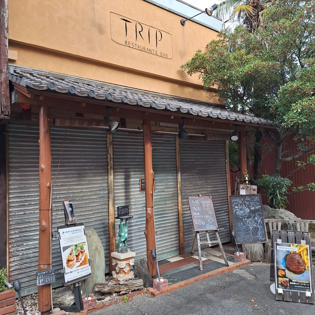 実際訪問したユーザーが直接撮影して投稿した栄町各国料理Restaurant&Bar TRIPの写真