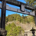 実際訪問したユーザーが直接撮影して投稿した草久神社古峯神社の写真