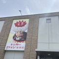 実際訪問したユーザーが直接撮影して投稿した赤田スイーツリブラン 赤田店の写真