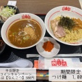 実際訪問したユーザーが直接撮影して投稿したウイング土屋ラーメン専門店辛麺屋 桝元 イオンモール成田店の写真