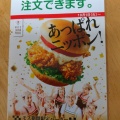 実際訪問したユーザーが直接撮影して投稿した小仲台ファーストフードモスバーガー 稲毛店の写真