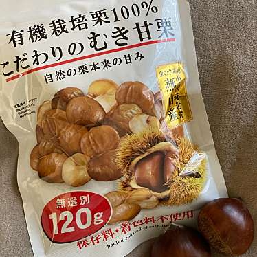 実際訪問したユーザーが直接撮影して投稿したけやき台100円ショップダイソー 三田ウッディタウン店の写真