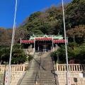 実際訪問したユーザーが直接撮影して投稿した東浦賀神社東叶神社の写真