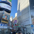 実際訪問したユーザーが直接撮影して投稿した宇田川町商店街渋谷センター街の写真