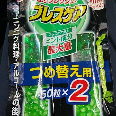 実際訪問したユーザーが直接撮影して投稿した牟呂町ドラッグストアウエルシア 豊橋牟呂店の写真