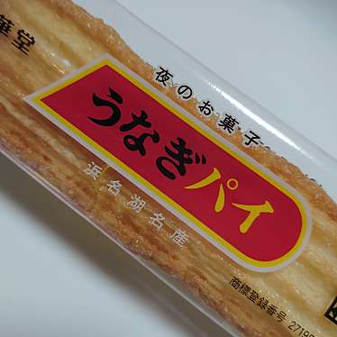 実際訪問したユーザーが直接撮影して投稿した富塚町スイーツ春華堂 佐鳴湖パークタウン店の写真