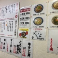 実際訪問したユーザーが直接撮影して投稿した津守ラーメン専門店ラーメンひまわりの写真