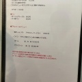 実際訪問したユーザーが直接撮影して投稿した新田町パスタパスタの店 山猫軒の写真