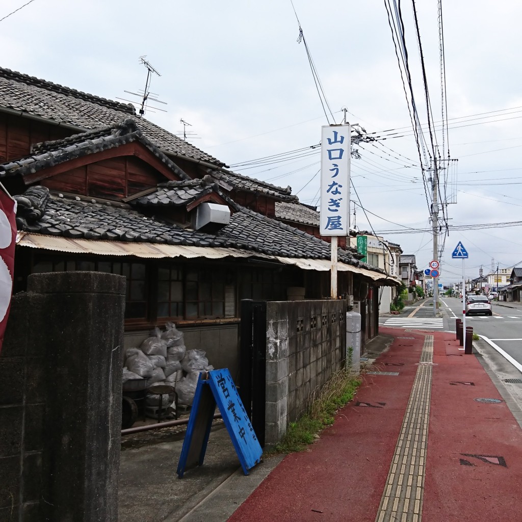 実際訪問したユーザーが直接撮影して投稿したうなぎ山口うなぎ屋の写真