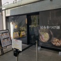 実際訪問したユーザーが直接撮影して投稿した潮江ラーメン専門店メンヤ ニューオルドの写真