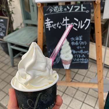 GELATERIA ACQUOLINAのundefinedに実際訪問訪問したユーザーunknownさんが新しく投稿した新着口コミの写真