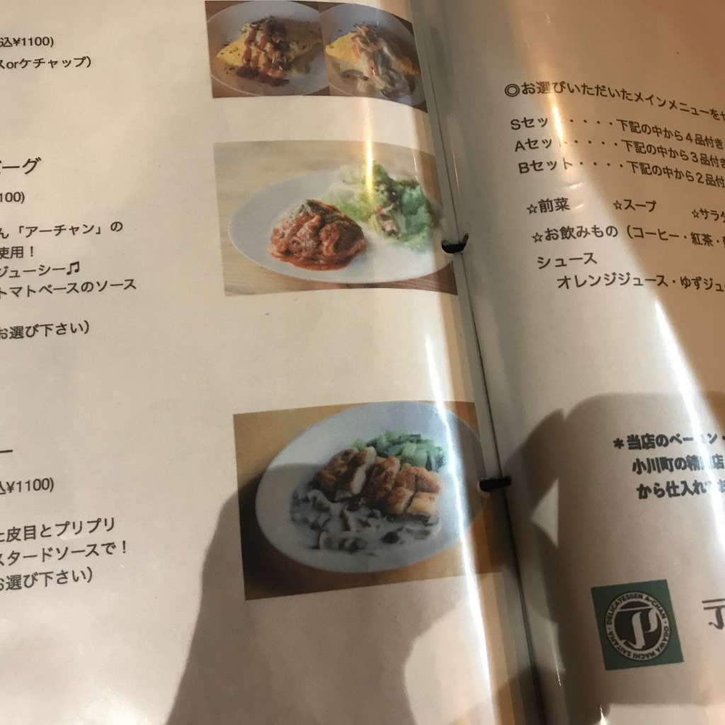 とらちびさんが投稿した小川自然食 / 薬膳のお店有機野菜食堂 わらしべ/ユウキヤサイショクドウワラシベの写真