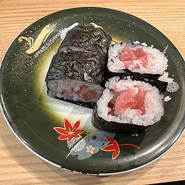 実際訪問したユーザーが直接撮影して投稿した東塚回転寿司すし丸 東塚店の写真