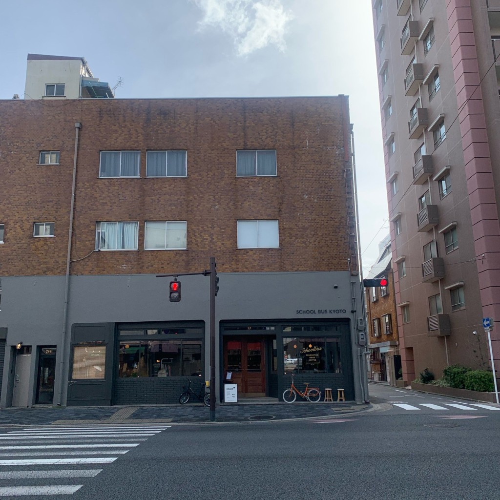 さくら0410さんが投稿した大文字町(黒門通)コーヒー専門店のお店SCHOOL BUS COFFEE STOP KYOTO/スクールバスコーヒーストップの写真