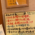 実際訪問したユーザーが直接撮影して投稿したにしの台和食 / 日本料理献立謳歌 おひるの写真