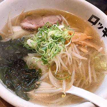 実際訪問したユーザーが直接撮影して投稿した新得ラーメン / つけ麺ラーメンロッキー 狩勝店の写真