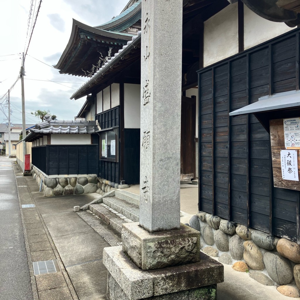 実際訪問したユーザーが直接撮影して投稿した七宝町伊福寺盛願寺の写真