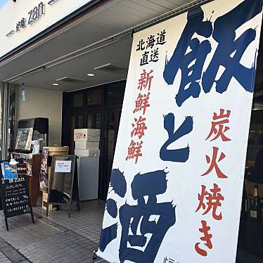 実際訪問したユーザーが直接撮影して投稿した南千歳居酒屋炉端居酒屋 zanの写真