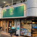 実際訪問したユーザーが直接撮影して投稿した南下浦町上宮田カフェThe POP-UP MiuraBeachの写真