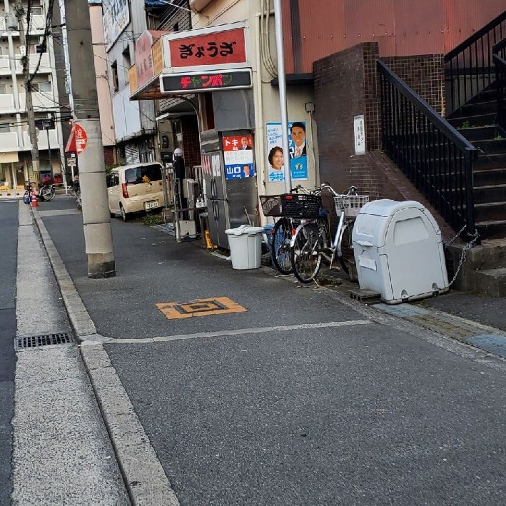 実際訪問したユーザーが直接撮影して投稿した鶴見中華料理蓬莱飯店の写真