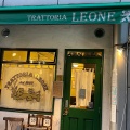 実際訪問したユーザーが直接撮影して投稿した繁昌町イタリアンTRATTORIA LEONEの写真