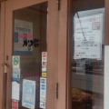 実際訪問したユーザーが直接撮影して投稿した中居町とんかつかつ哲 中居店の写真