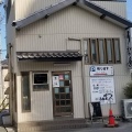 実際訪問したユーザーが直接撮影して投稿した井田町うなぎうな秀の写真