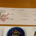 実際訪問したユーザーが直接撮影して投稿した湯田温泉和食 / 日本料理まさらっぷの写真