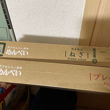 ヤマヤ ジャン ベイス ハカタ やまやマイング3号店のundefinedに実際訪問訪問したユーザーunknownさんが新しく投稿した新着口コミの写真