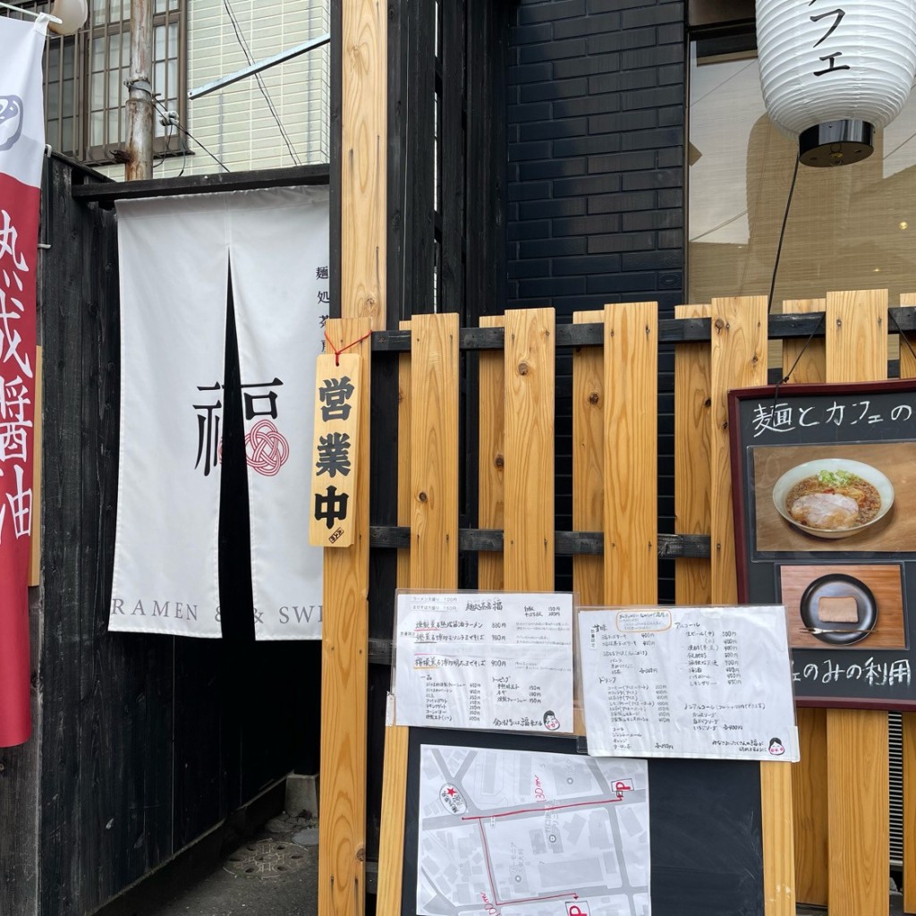 実際訪問したユーザーが直接撮影して投稿した東大利ラーメン専門店麺処茶房 福の写真