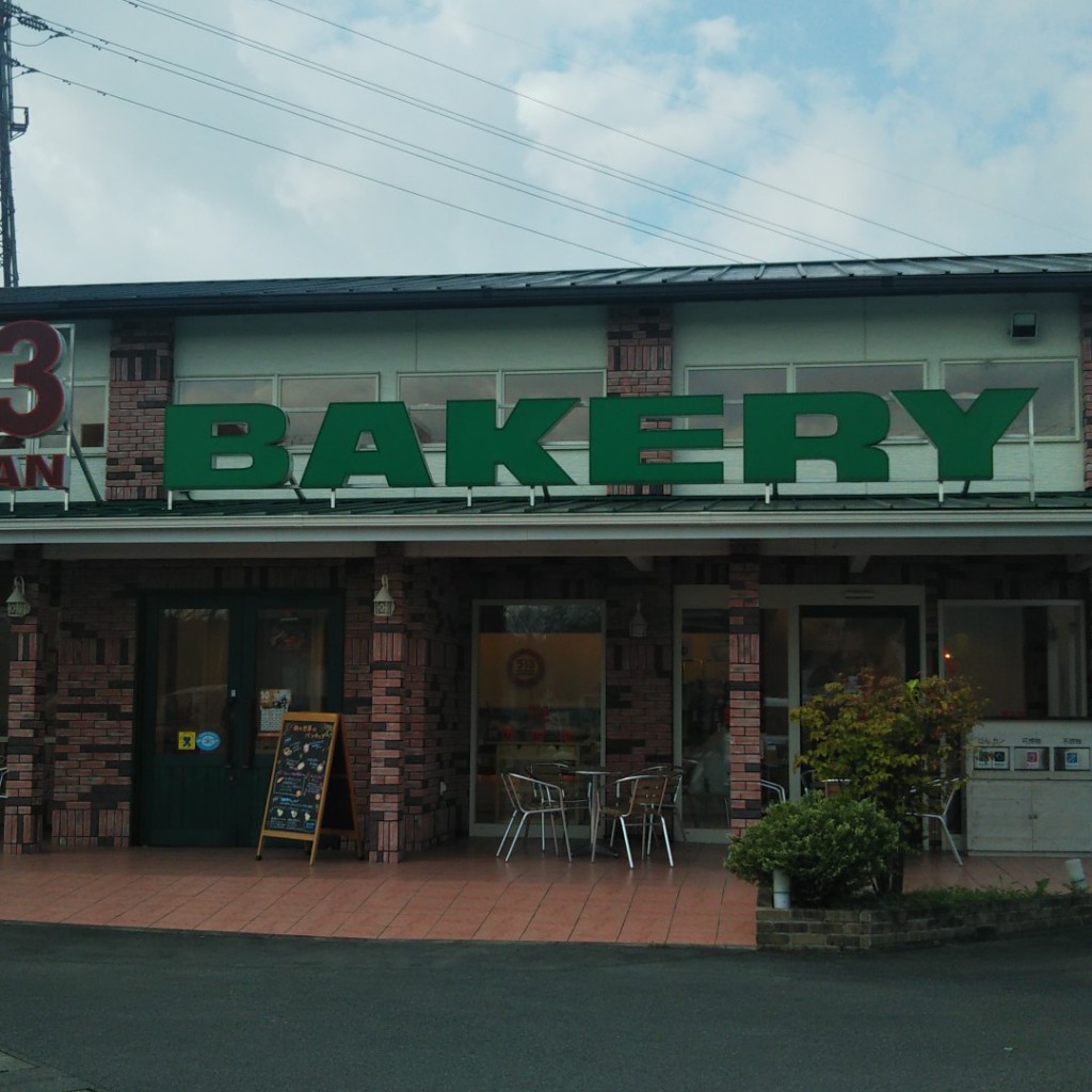 実際訪問したユーザーが直接撮影して投稿した世古ベーカリー513BAKERY 三重伊勢玉城店の写真