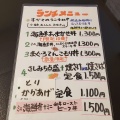 実際訪問したユーザーが直接撮影して投稿した藤岡町部屋魚介 / 海鮮料理つがやの写真