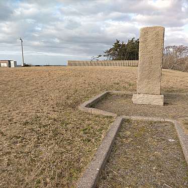 実際訪問したユーザーが直接撮影して投稿した鹿島町公園鹿島臨海公園の写真