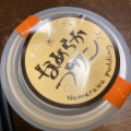 実際訪問したユーザーが直接撮影して投稿した西ノ京栂尾町和菓子あづき庵 JR二条駅店の写真