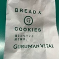 実際訪問したユーザーが直接撮影して投稿した江添ベーカリーGURUMAN VITAL 岐阜店の写真