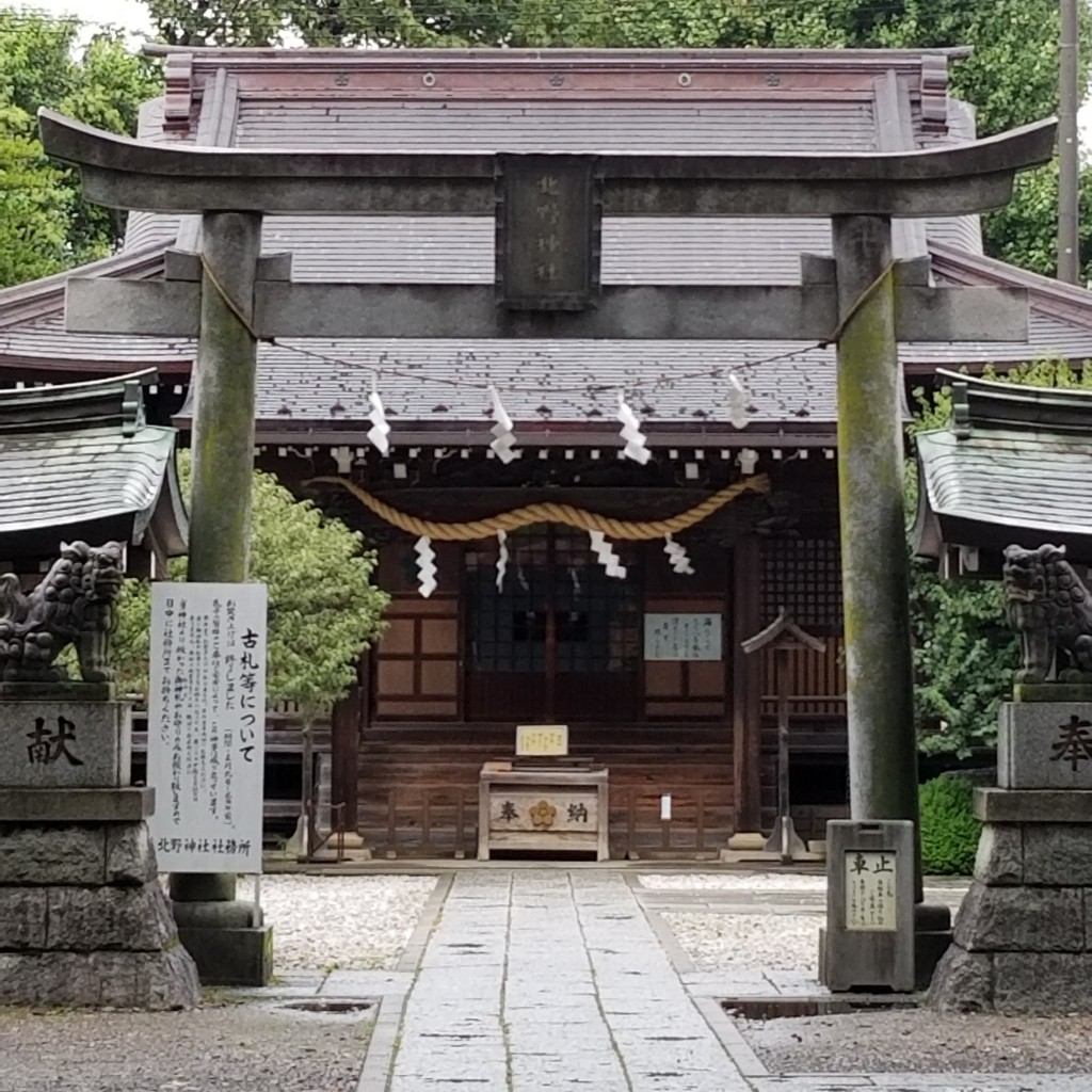 実際訪問したユーザーが直接撮影して投稿した東大泉神社北野神社の写真