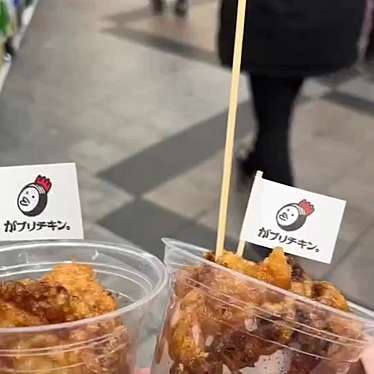 骨付鳥・からあげ・焼鳥 がブリチキン。 大須3丁目店のundefinedに実際訪問訪問したユーザーunknownさんが新しく投稿した新着口コミの写真