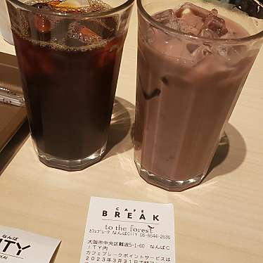 カフェブレーク トゥザフォレストなんばCITY店のundefinedに実際訪問訪問したユーザーunknownさんが新しく投稿した新着口コミの写真