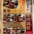実際訪問したユーザーが直接撮影して投稿した紙屋町韓国料理広島焼肉 肉屋のぶすけ 紙屋町の写真